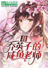 探寻知识之源,尽在They+haveA+nice+sister改为否定句?问答网