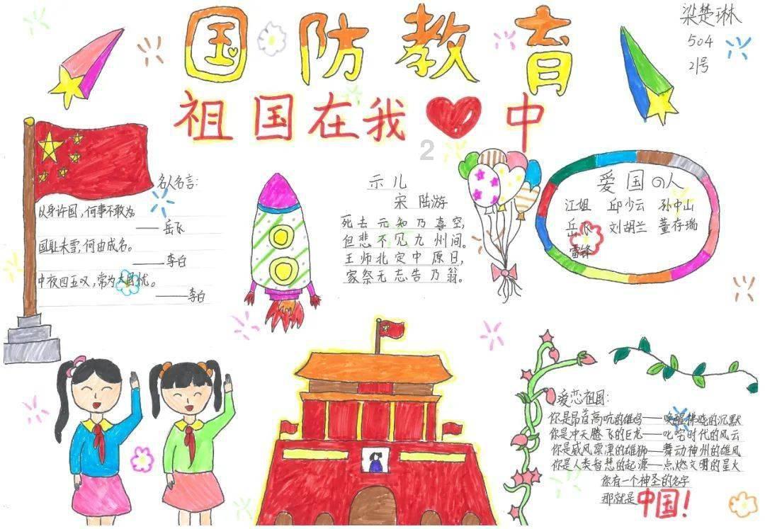 创作猫