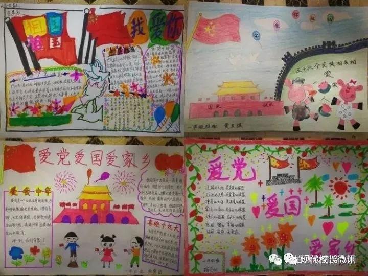 发现惊艳的冷知识 | 男的为什么摸女的头呢? - 分享平台